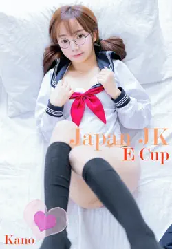 japan jk - e cup book cover image