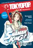 TOKYOPOP Yomimono 04 synopsis, comments