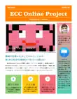 ECC Online Project Volume 10 - Video synopsis, comments