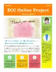 ECC Online Project Volume 6 - Sketch synopsis, comments