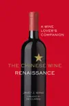 The Chinese Wine Renaissance synopsis, comments