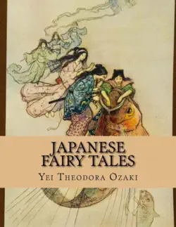 japanese fairy tales book cover image