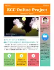 ECC Online Project Volume 18 - Video synopsis, comments