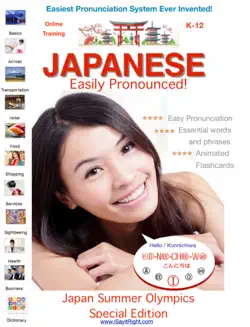 japanese easily pronounced book cover image