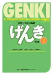 GENKI: An Integrated Course in Elementary Japanese Vol.2 [Third Edition]初級日本語 げんき 2【第3版】 book summary, reviews and download