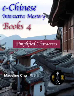 e-chinese interactive mastery 4 book cover image