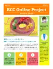 ECC Online Project Volume 22 - Sketch synopsis, comments