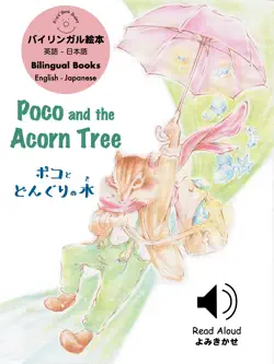 poco and the acorn tree - read aloud book cover image