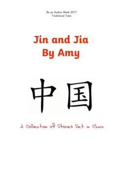 jin and jia book cover image