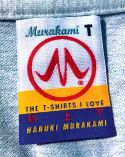 murakami t book cover image