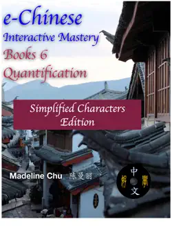 e-chinese interactive mastery 6 book cover image