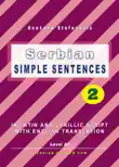 Serbian: Simple Sentences 2 sinopsis y comentarios