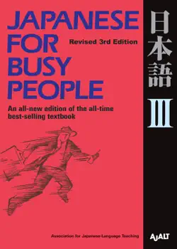 japanese for busy people iii book cover image
