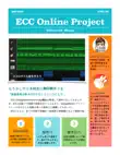 ECC Online Project Volume 13 - Music synopsis, comments