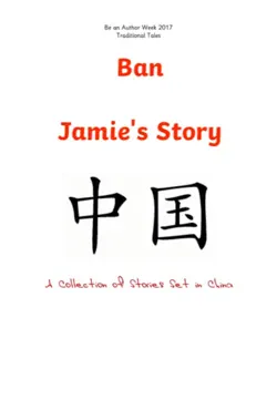 ban book cover image