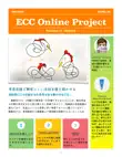 ECC Online Project Volume 17 - Sketch synopsis, comments