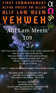 first commandment alpha omega om allah alif lam meem yehweh book cover image