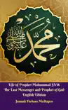 Life of Prophet Muhammad SAW The Last Messenger and Prophet of God English Edition synopsis, comments