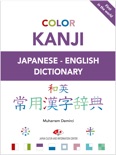 Color Kanji book summary, reviews and download