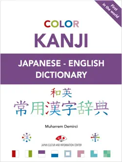 color kanji book cover image