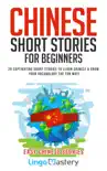 Chinese Short Stories For Beginners synopsis, comments