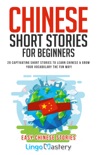 Chinese Short Stories For Beginners book summary, reviews and download