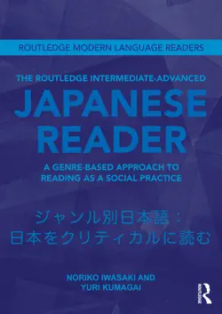 the routledge intermediate to advanced japanese reader book cover image