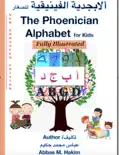 The Phoenician Alphabet for Kids book summary, reviews and download