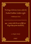 The King of Glorious Sutras called the Exalted Sublime Golden Light eBook synopsis, comments