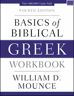 basics of biblical greek workbook book cover image
