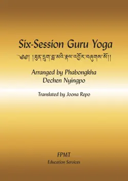 six-session guru yoga ebook book cover image