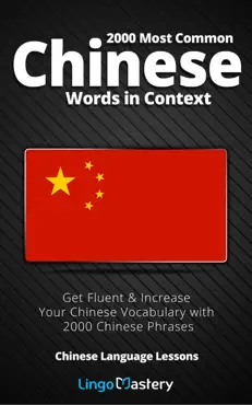 2000 most common chinese words in context book cover image