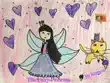 The Fairy Princess synopsis, comments