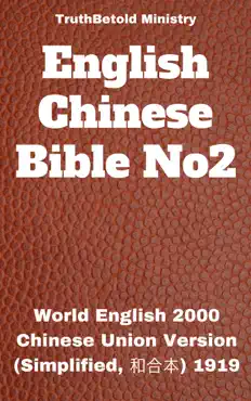 english chinese bible book cover image