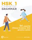 HSK 1 Chinese Grammar synopsis, comments