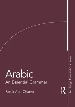 arabic book cover image