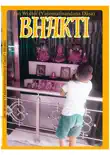 Bhakti synopsis, comments
