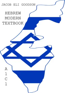 hebrew modern book cover image