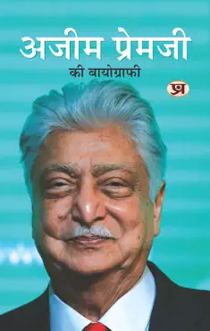 azim premji ki biography book cover image