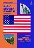 Basic English Grade 10 reviews