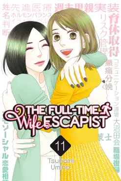 the full-time wife escapist volume 11 book cover image