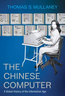 the chinese computer book cover image