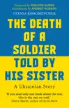The Death of a Soldier Told by His Sister sinopsis y comentarios