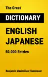 The Great Dictionary English - Japanese synopsis, comments