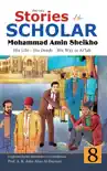 Stories of the Scholar Mohammad Amin Sheikho - Part Eight synopsis, comments