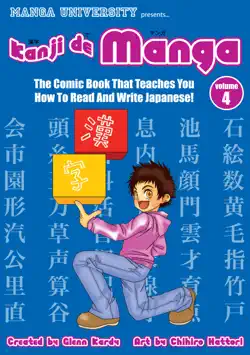 kanji de manga vol. 4 book cover image
