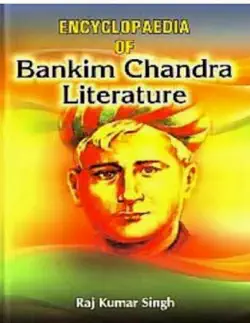 encyclopaedia of bankim chandra literature book cover image