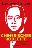 Chinesisches Roulette synopsis, comments