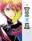 Oshi No Ko, Vol. 3 synopsis, comments