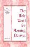 The Holy Word for Morning Revival - The Grace of God in the Economy of God synopsis, comments